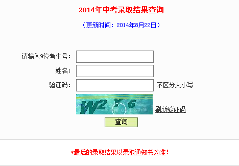 2015пȡԃ?ni)ڣhttp://www.51a.gov.cn/zhong_lq.asp
