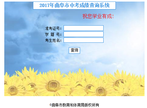 2017пڣhttp://app.qf.jinedu.cn