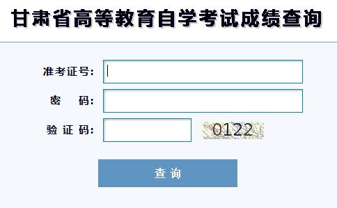 CʡԿɿԃڣhttp://gaokao.ganseea.cn/queryZkscore